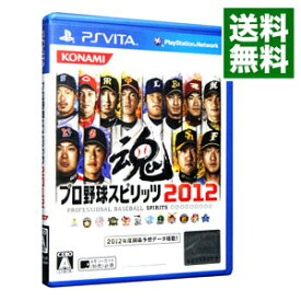 楽天市場 プロ野球スピリッツ12 Vita 中古の通販 楽天市場 プロ野球スピリッツ12 Vita 中古の通販
