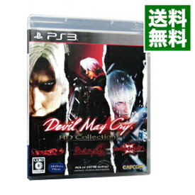 【中古】PS3 Devil　May　Cry　HDコレクション