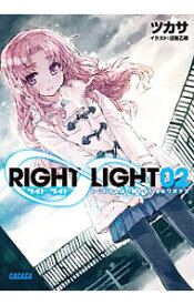 【中古】RIGHT∞LIGHT 2/ ツカサ