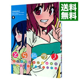 【中古】とらドラ！ 5/ 絶叫