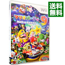 【中古】Wii マリオパーティ9