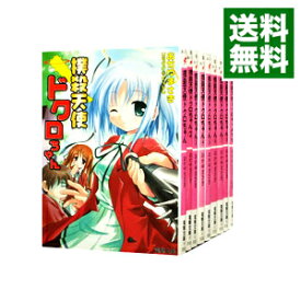 【中古】撲殺天使ドクロちゃん　＜全10巻、撲殺天使ドクロちゃんですを含む、計11巻セット＞ / おかゆまさき（ライトノベルセット）