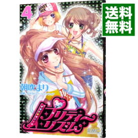 楽天市場 プリティーリズム マスコットの通販