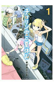 C94 男性向け同人誌 おしり少女 Counter Censorship オオカミうお Hugっと プリキュアの商品情報 ヤフオク アダルトカテゴリ落札相場 エロカテ Com