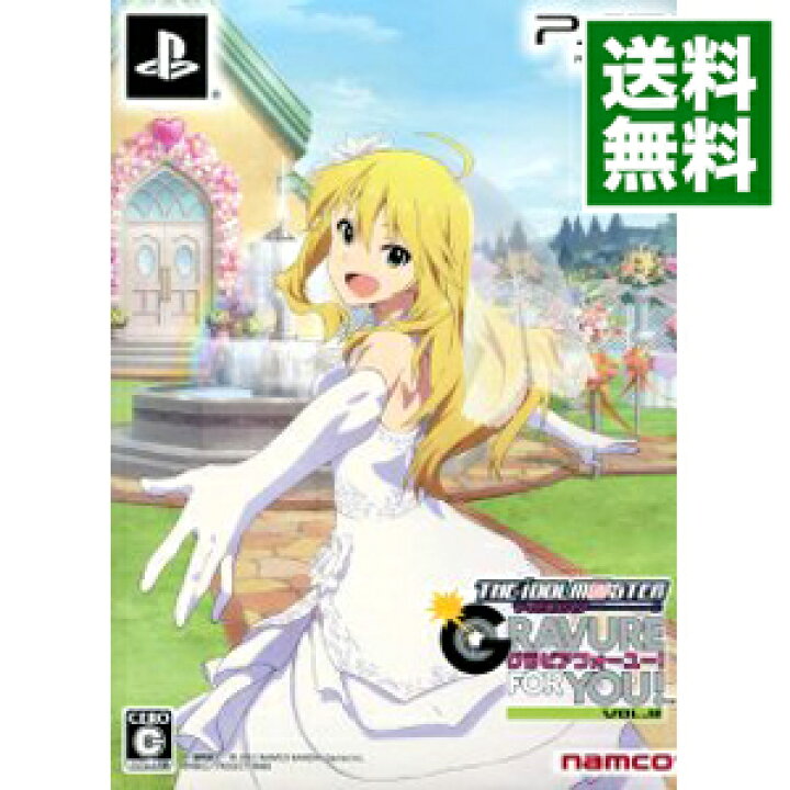 楽天市場 中古 ｐｓ３ アイドルマスター アニメ ｇ４ｕ パック ｖｏｌ ８ アニメｂｌｕ ｒａｙ 完全生産限定版 ｄｖｄ 設定資料集 ピンナップ 月刊アイグラ 付 ネットオフ 送料がお得店