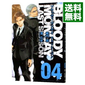 楽天市場 Bloody Monday ラストシーズンの通販