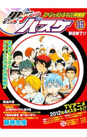 楽天市場 黒子のバスケ ドラマcdの通販