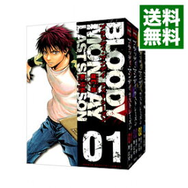 楽天市場 Bloody Monday ラストシーズン 全巻の通販 楽天市場 Bloody Monday ラストシーズン 全巻の通販