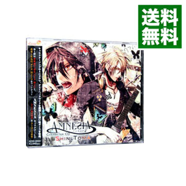 【中古】「ＡＭＮＥＳＩＡ」キャラクターＣＤ　シン＆トーマ編 / 乙女系