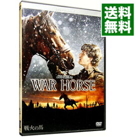 【中古】戦火の馬　DVD＋ブルーレイセット / スティーヴン・スピルバーグ【監督】
