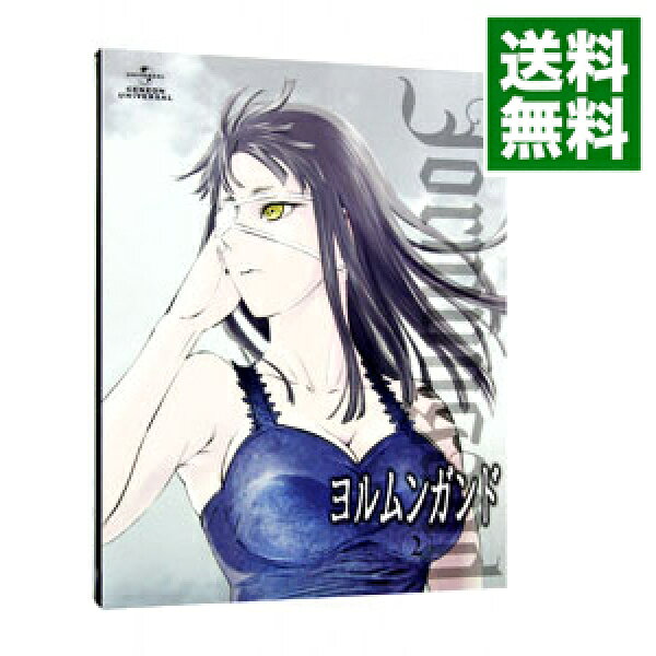 【中古】【Ｂｌｕ－ｒａｙ】ヨルムンガンド　２　初回限定版　ブックレット付 / 元永慶太郎【監督】