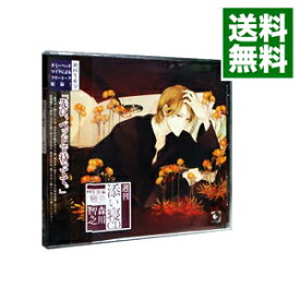 【中古】週刊添い寝CDシリーズ　特別編　雅弥 / 乙女系