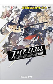 楽天市場 ファイアーエムブレム 覚醒の通販 楽天市場 ファイアーエムブレム 覚醒の通販