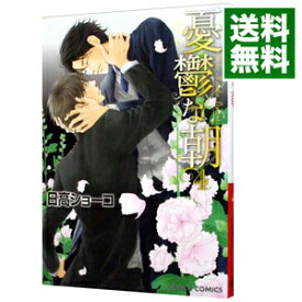 楽天市場 憂鬱な朝の通販