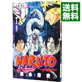 楽天市場 ナルト 61の通販