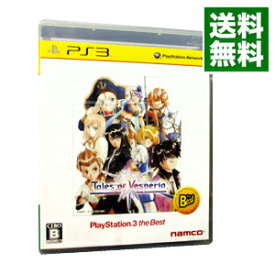 【中古】【全品10倍！3/30限定】PS3 テイルズ　オブ　ヴェスペリア　PlayStation3　the　Best