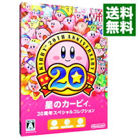 楽天市場 Wii カービィ 中古の通販