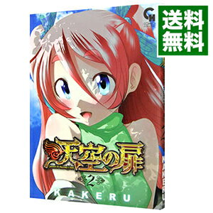 楽天市場 中古 天空の扉 2 ｋａｋｅｒｕ ネットオフ 送料がお得店
