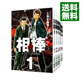 楽天市場 相棒 全巻の通販