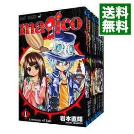 楽天市場 Magico 全8巻セット 岩本直輝の通販
