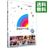 【中古】【全品10倍！5/15限定】アメトーークDVD(22) / お笑い・バラエティー