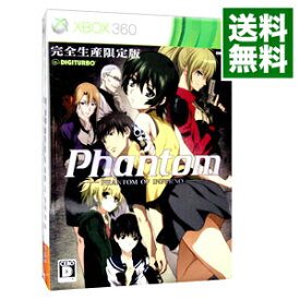 【中古】Xbox360 ファントム−ファントム　オブ　インフェルノ−　完全生産限定版