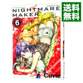 【中古】NIGHTMARE　MAKER 6/ Cuvie