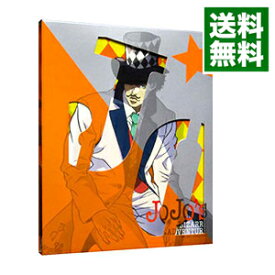 【中古】【Blu－ray】ジョジョの奇妙な冒険　Vol．2　初回限定版　原画集・アウターケース付 / 津田尚克【監督】