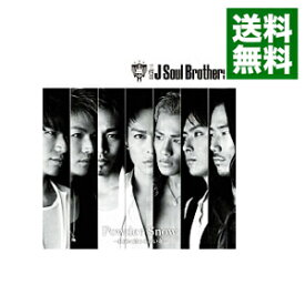 【中古】【CD＋DVD】Powder　Snow−永遠に終わらない冬− / 三代目　J　Soul　Brothers