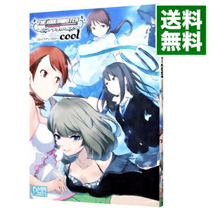 楽天市場 中古 アイドルマスター シンデレラガールズ コミックアンソロジー ｃｏｏｌ アンソロジー ネットオフ 送料がお得店