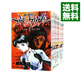 【中古】新世紀エヴァンゲリオン　＜全14巻セット＞ / 貞本義行（コミックセット）