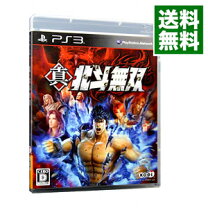 楽天市場】真・北斗無双 TREASURE BOX PS3の通販