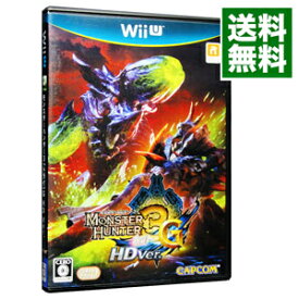 【中古】Wii U モンスターハンター3　G　HD　Ver．