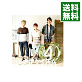 楽天市場 ソナポケ Cd Dvd の通販