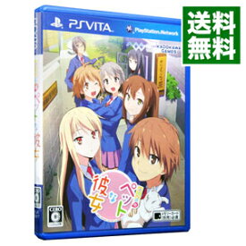 【中古】PSVITA さくら荘のペットな彼女