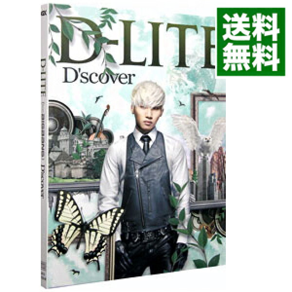 【中古】【ＣＤ＋ＤＶＤ】Ｄ’ｓｃｏｖｅｒ / Ｄ－ＬＩＴＥ