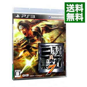 楽天市場 中古 ｐｓ３ 真 三國無双７ ネットオフ 送料がお得店