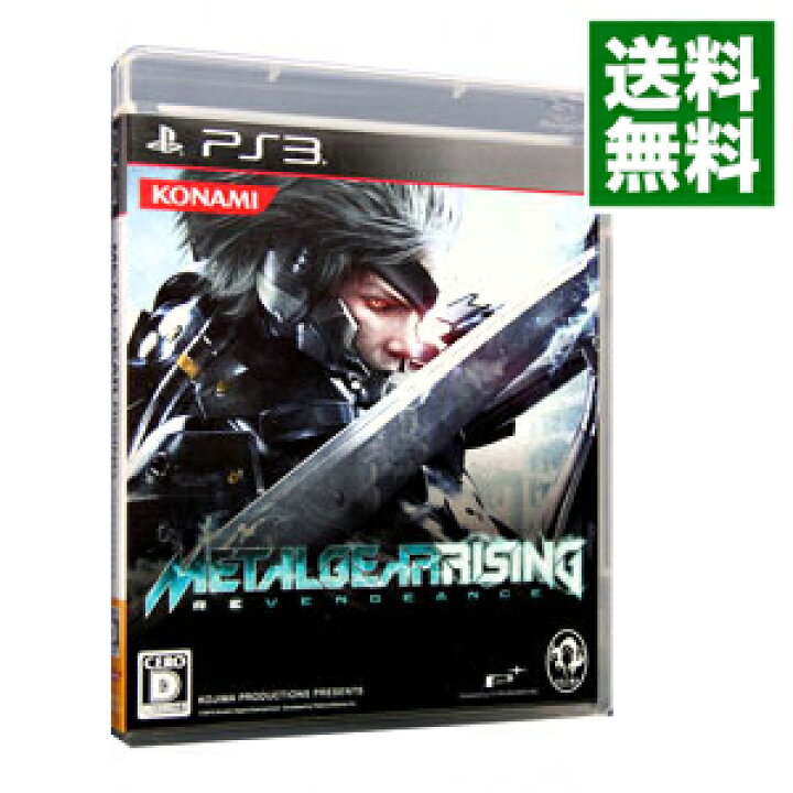 楽天市場】【中古】PS3 メタルギア ライジング リベンジェンス 