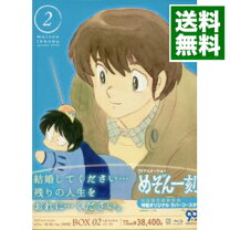 楽天市場】めぞん一刻 blu－ray box2の通販