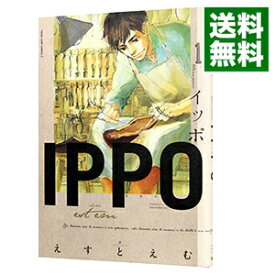 楽天市場 Ippo えすとえむの通販