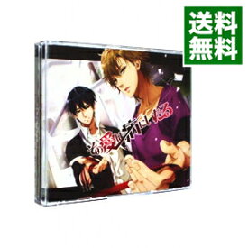 【中古】【3CD】その愛は病にいたる / 乙女系