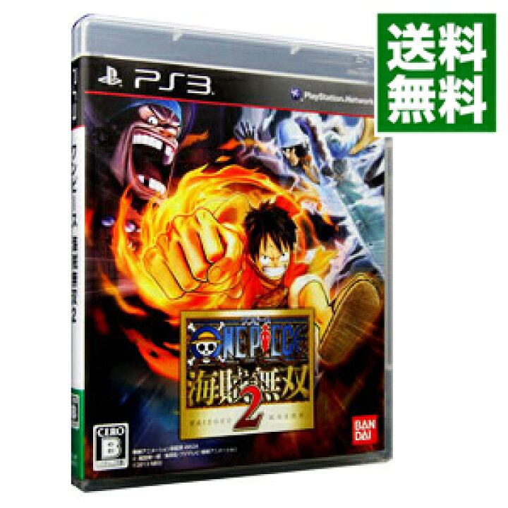 楽天市場 中古 全品3倍 8 8限定 ｐｓ３ ワンピース 海賊無双２ ネットオフ 送料がお得店