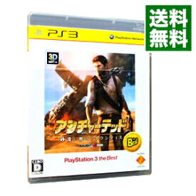 【中古】PS3 アンチャーテッド　−砂漠に眠るアトランティス−　PlayStation　3　the　Best