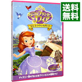 楽天市場 ディズニー プリンセス Cd Dvd の通販