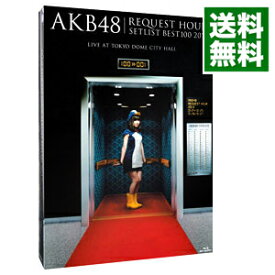 【中古】AKB48　リクエストアワーセットリストベスト100　2013　スペシャルDVD　BOX　走れ！ペンギンVer．　初回限定版/ AKB48【出演】