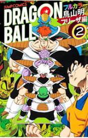 楽天市場 ドラゴンボール フルカラー フリーザ編の通販
