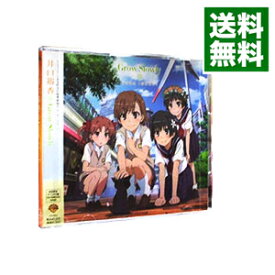 【中古】【CD＋DVD】「とある科学の超電磁砲S」エンディングテーマ−Glow　Slowly　初回限定アニメ盤 / 井口裕香