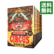 【中古】からくりサーカス　【スペシャル版】　＜全23巻セット＞ / 藤田和日郎（コミックセット）