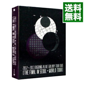 【中古】2012～2013　BIGBANG　ALIVE　GALAXY　TOUR　DVD［THE　FINAL　IN　SEOUL＆WORLD　TOUR］/ BIGBANG【出演】