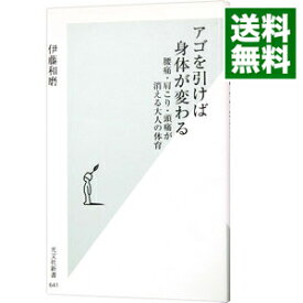 楽天市場 伊藤和磨の通販